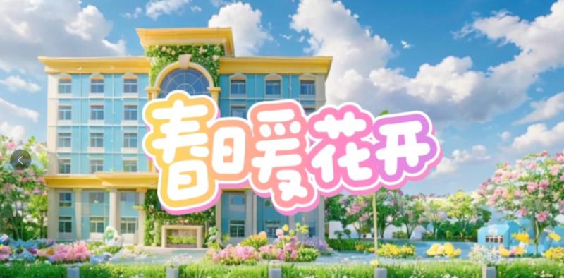 今日驚蟄，春回大地，風(fēng)里已經(jīng)有了春的味道。弘洋也如這春日般，充滿希望，勇往直前，活力滿枝頭。