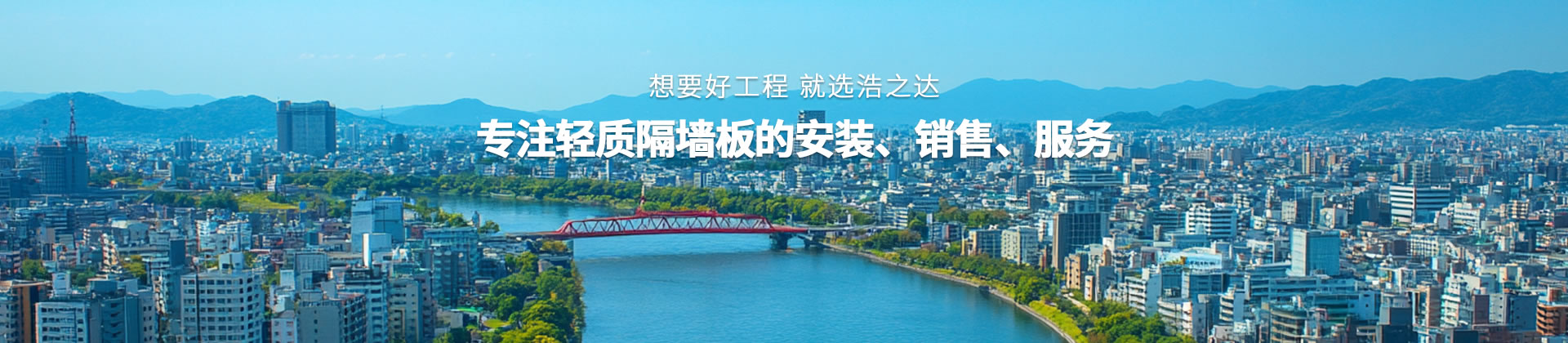 輕質隔墻板的作用是什么？